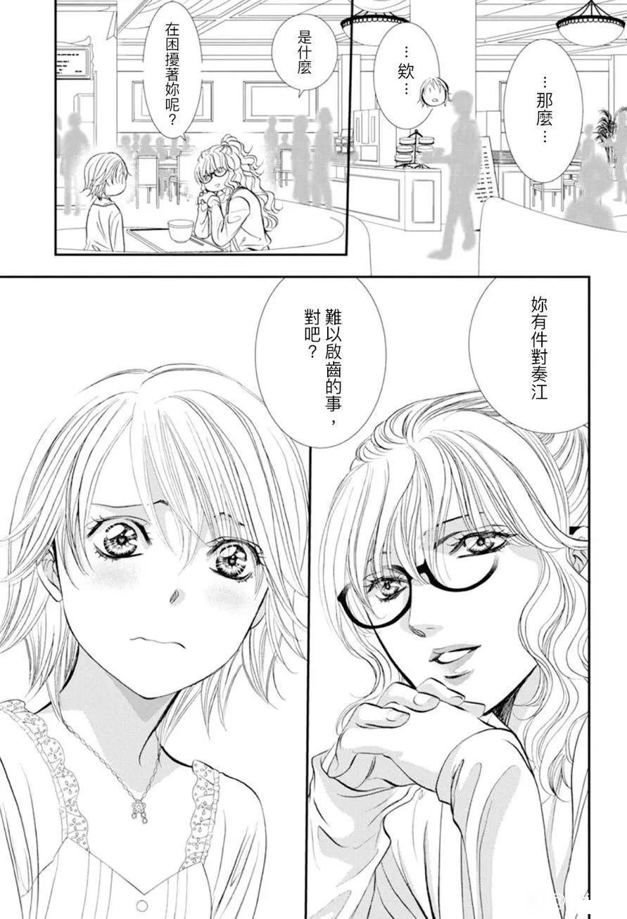 第290话 试看版