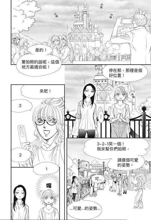第290话 试看版