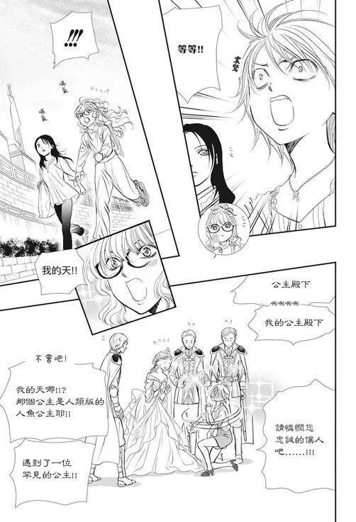 第290话 试看版