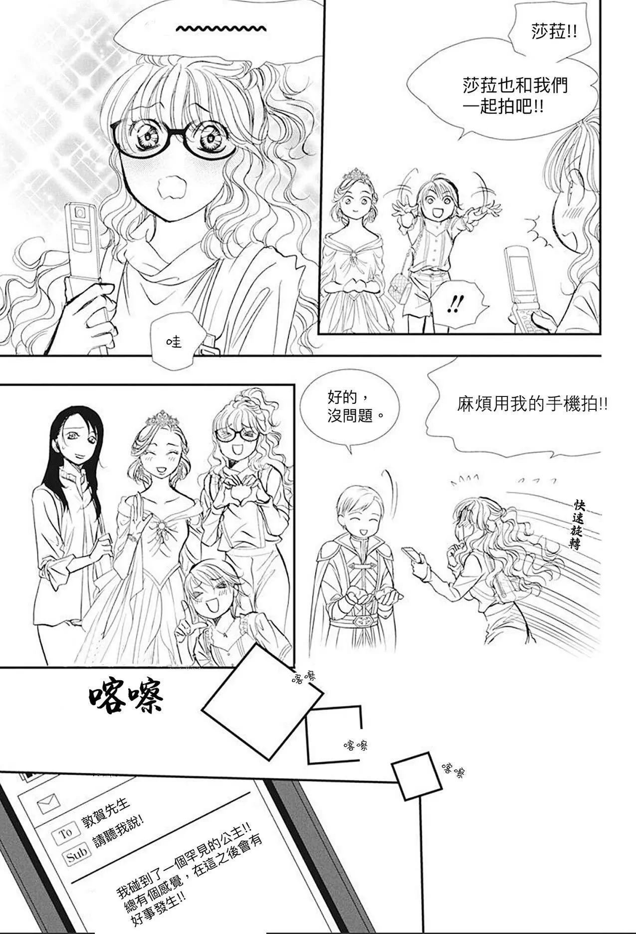 第290话 试看版