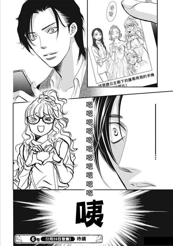 第290话 试看版