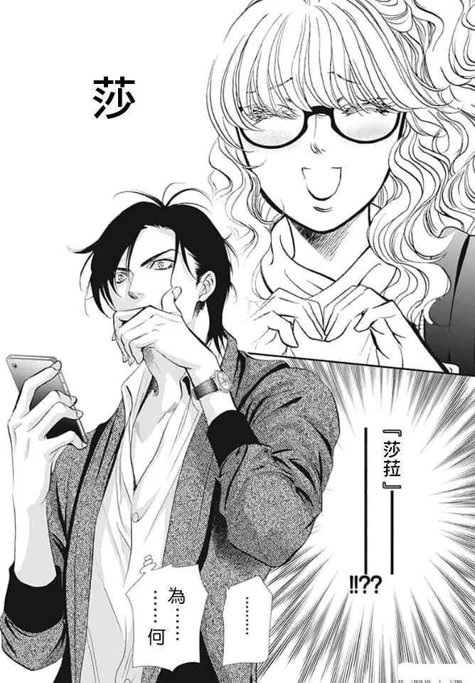 第291话 试看版