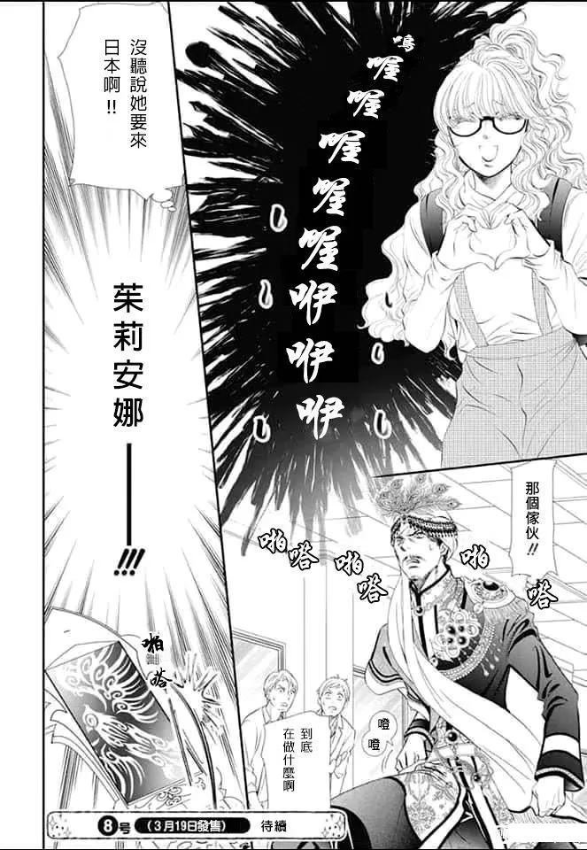 第291话 试看版