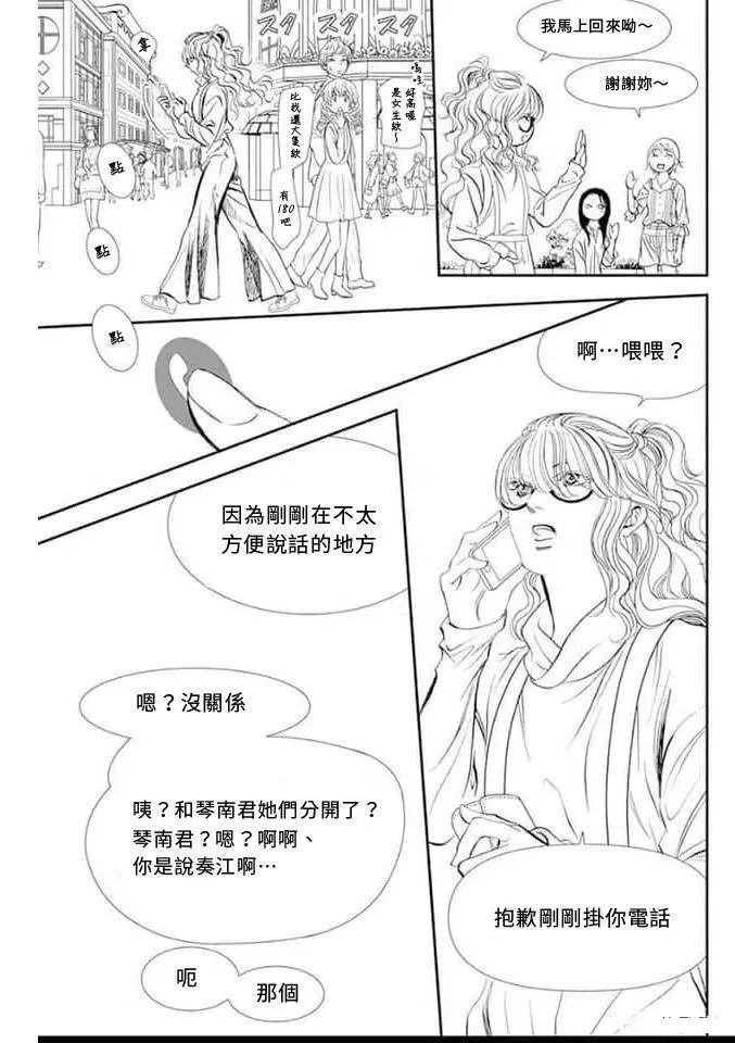 第292话 试看版
