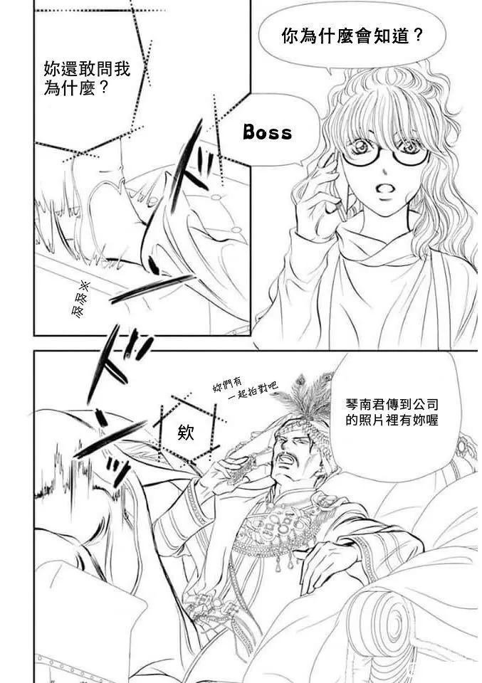 第292话 试看版