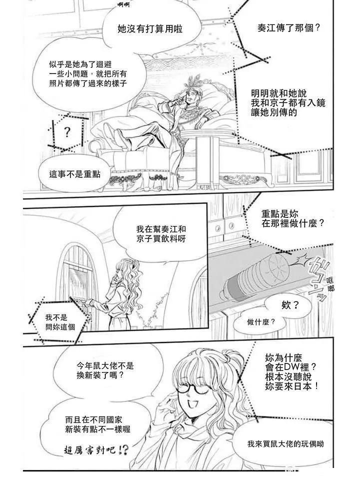 第292话 试看版