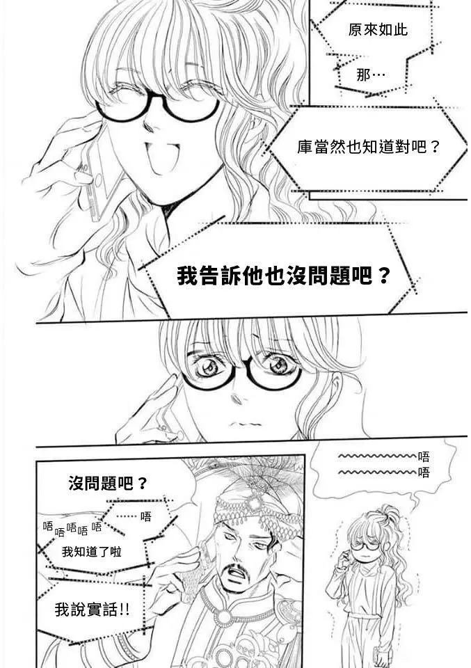 第292话 试看版