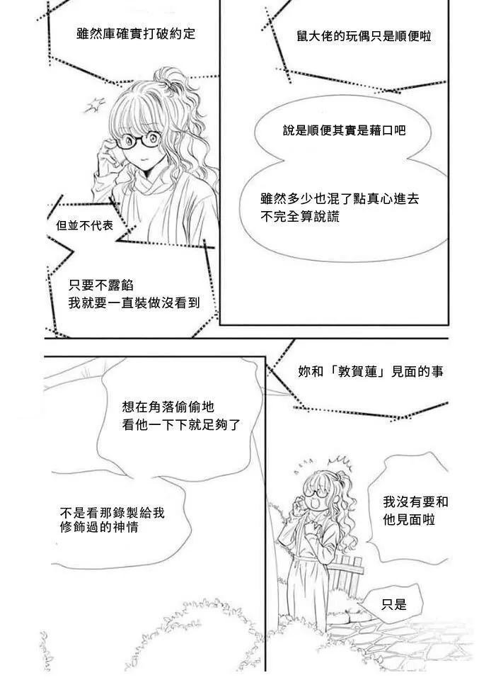 第292话 试看版
