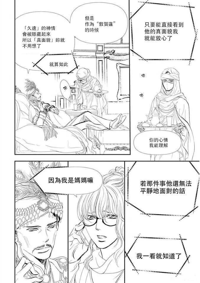 第292话 试看版
