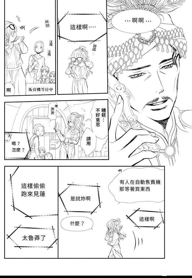 第292话 试看版
