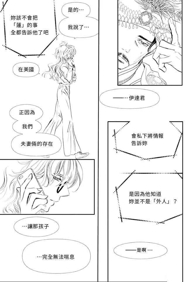 第292话 试看版