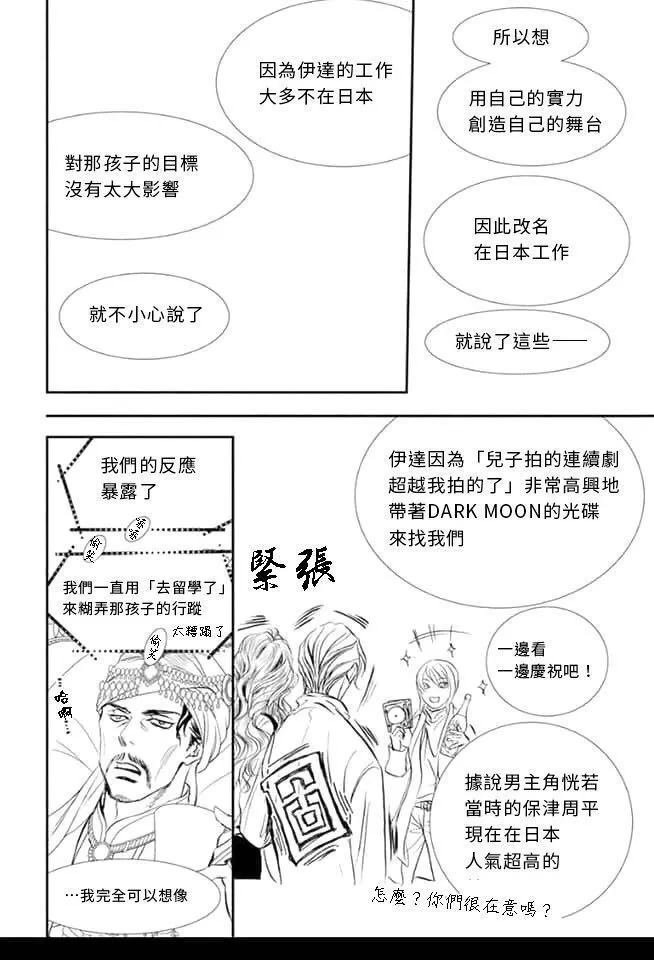第292话 试看版