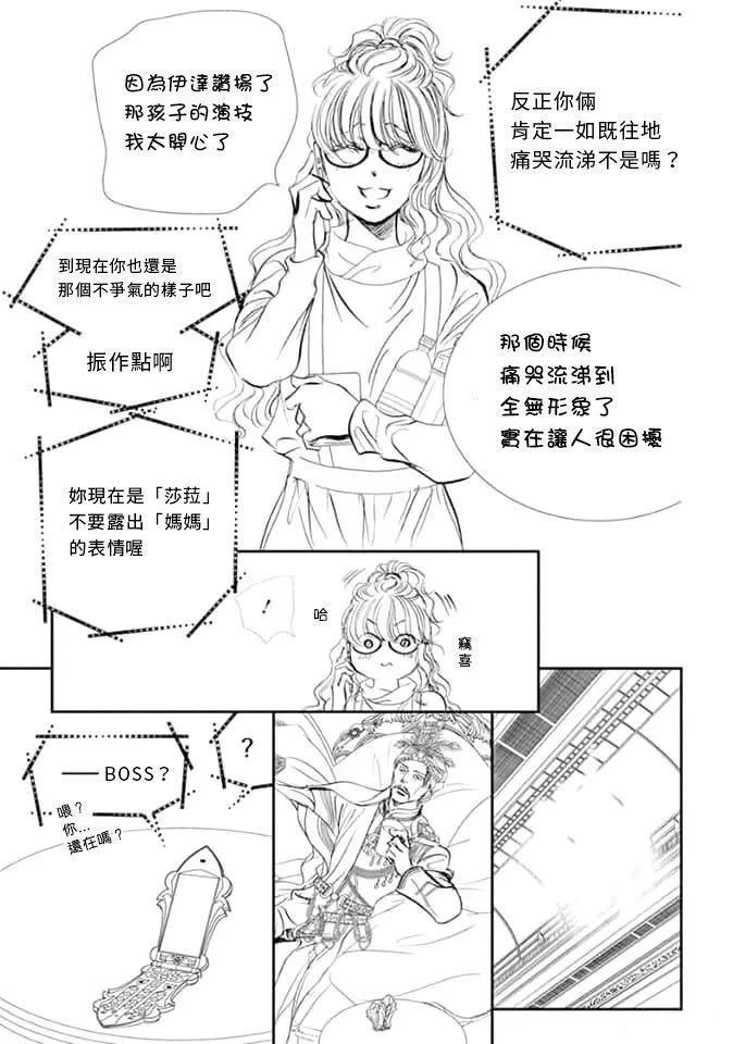 第292话 试看版