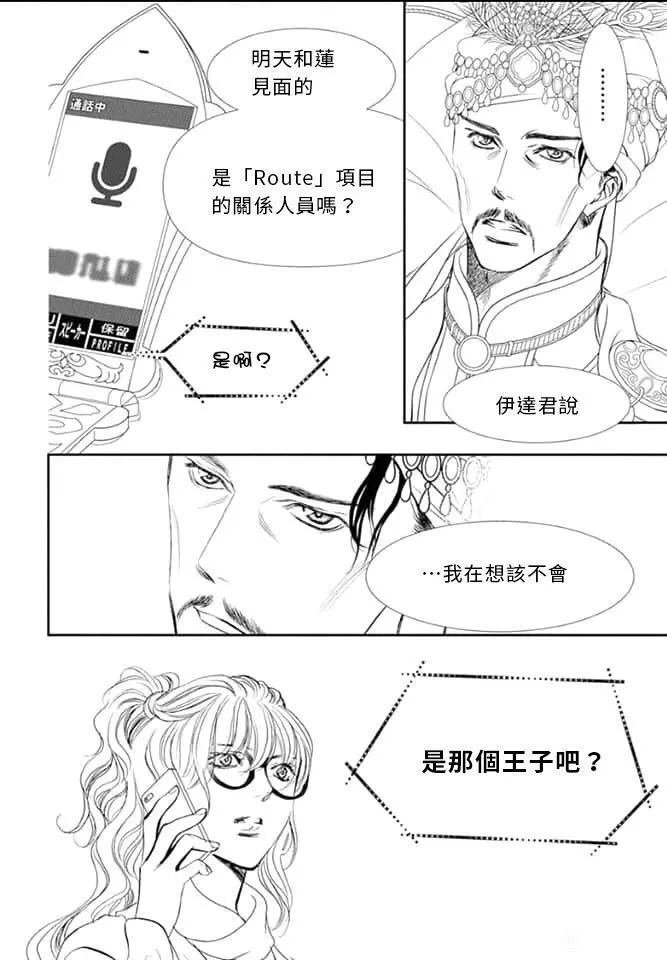 第292话 试看版