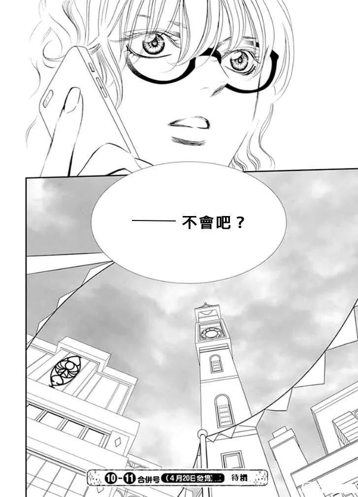 第292话 试看版