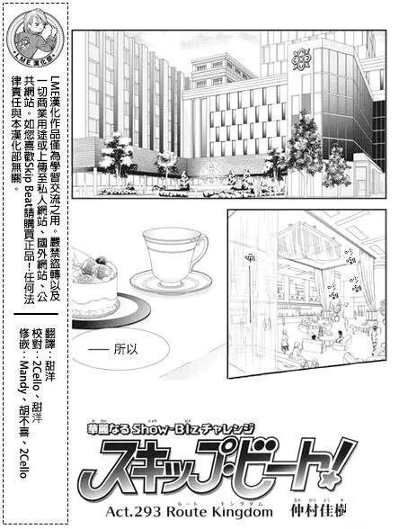 第293话 试看版