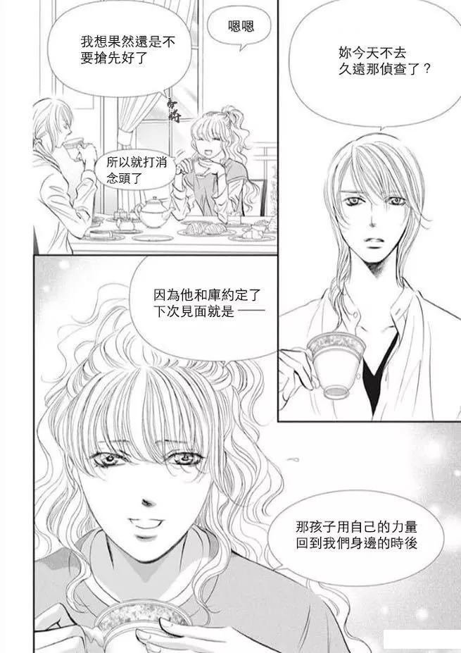 第293话 试看版