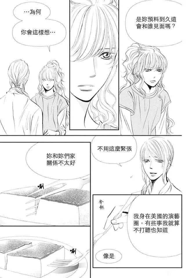 第293话 试看版