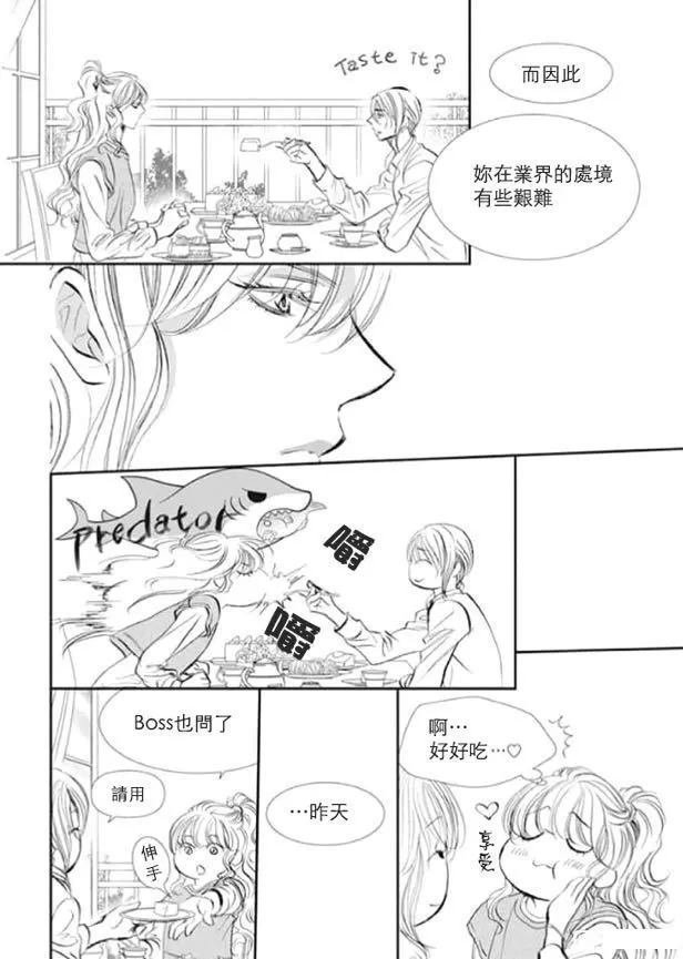 第293话 试看版