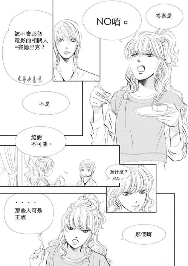 第293话 试看版