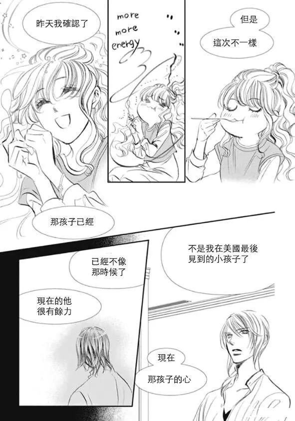 第293话 试看版