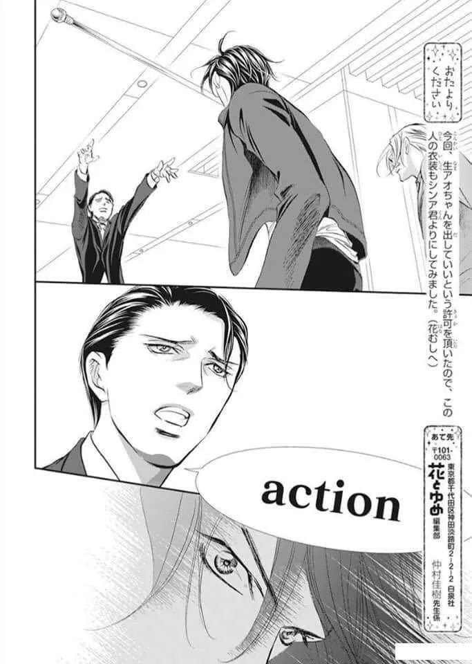 第293话 试看版