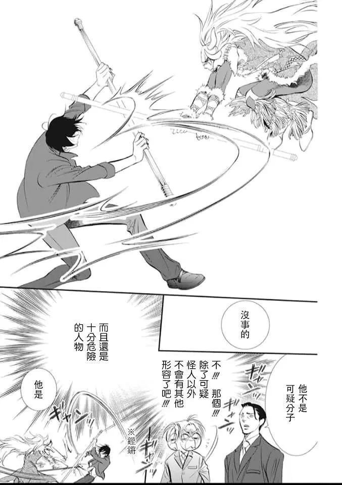 第293话 试看版