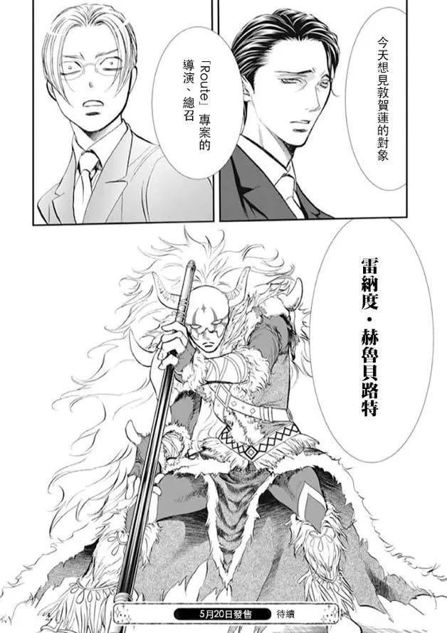 第293话 试看版