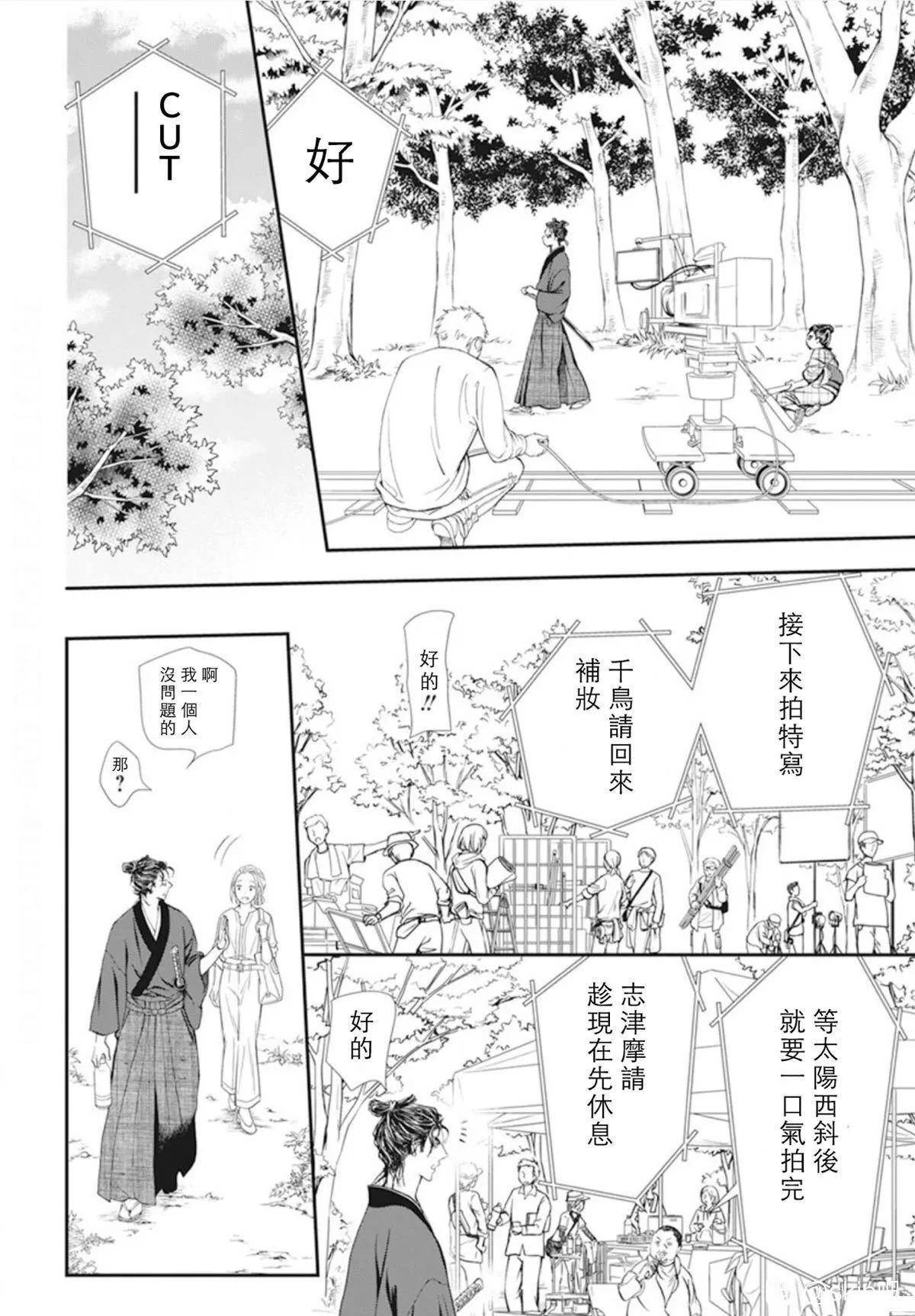 第294话 试看版
