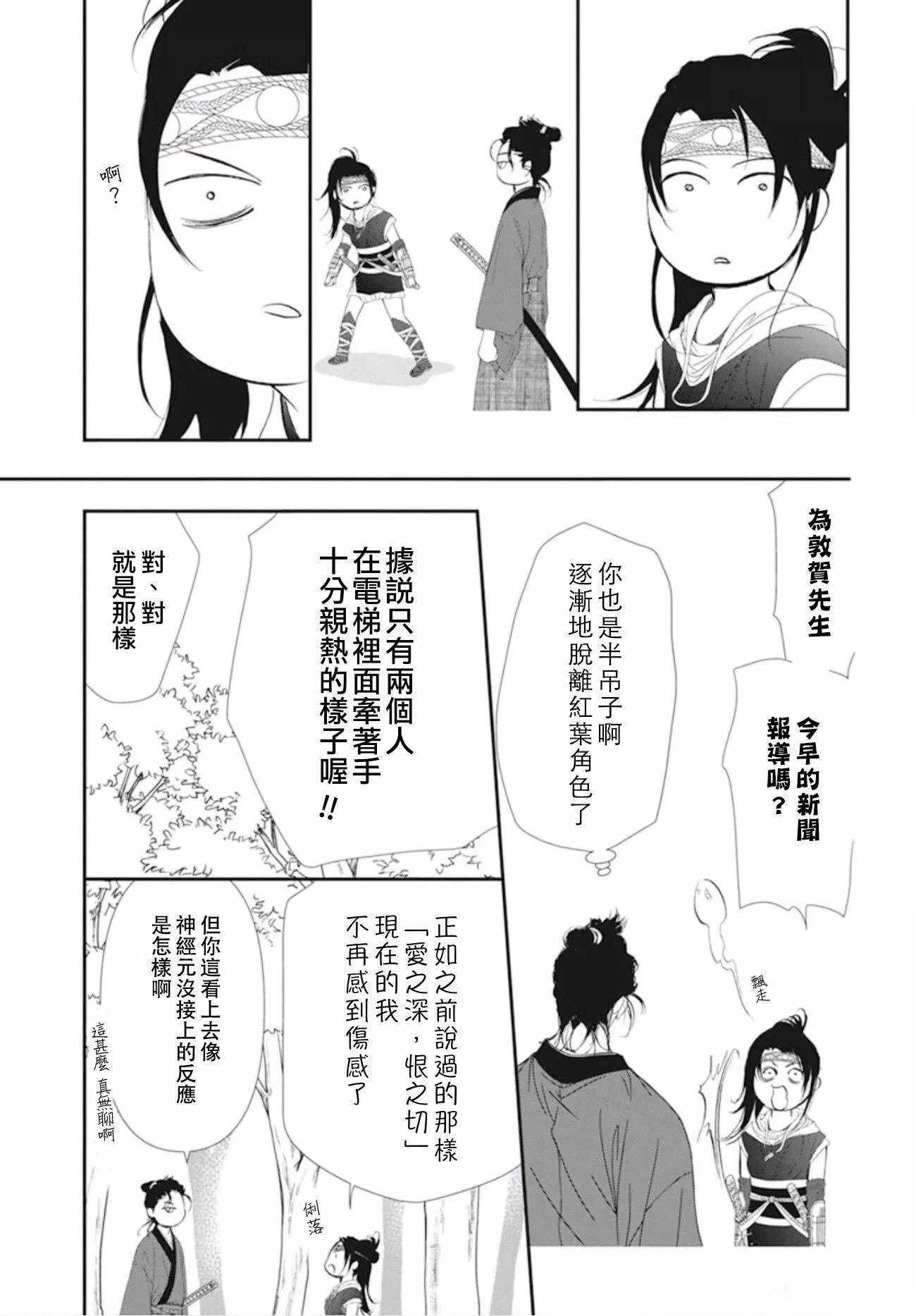 第294话 试看版