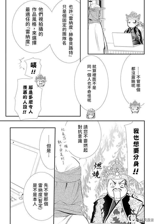 第295话 试看版