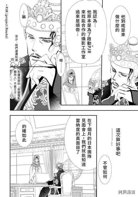 第295话 试看版
