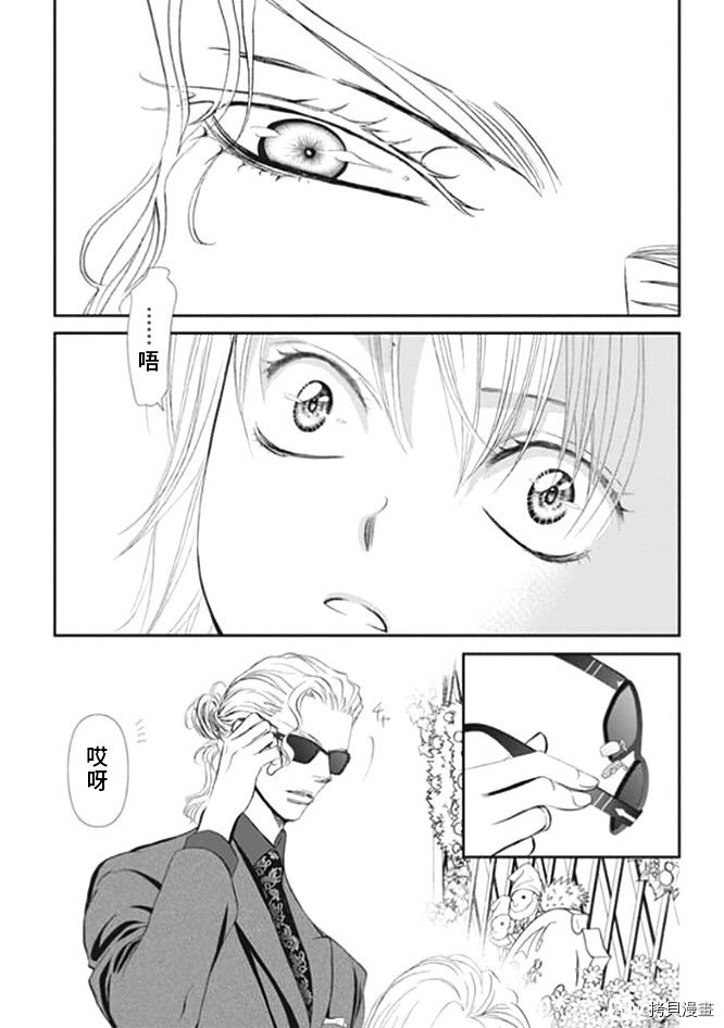 第296话 试看版