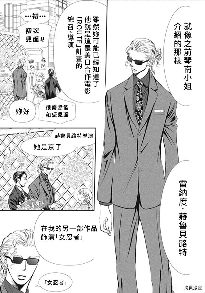 第296话 试看版
