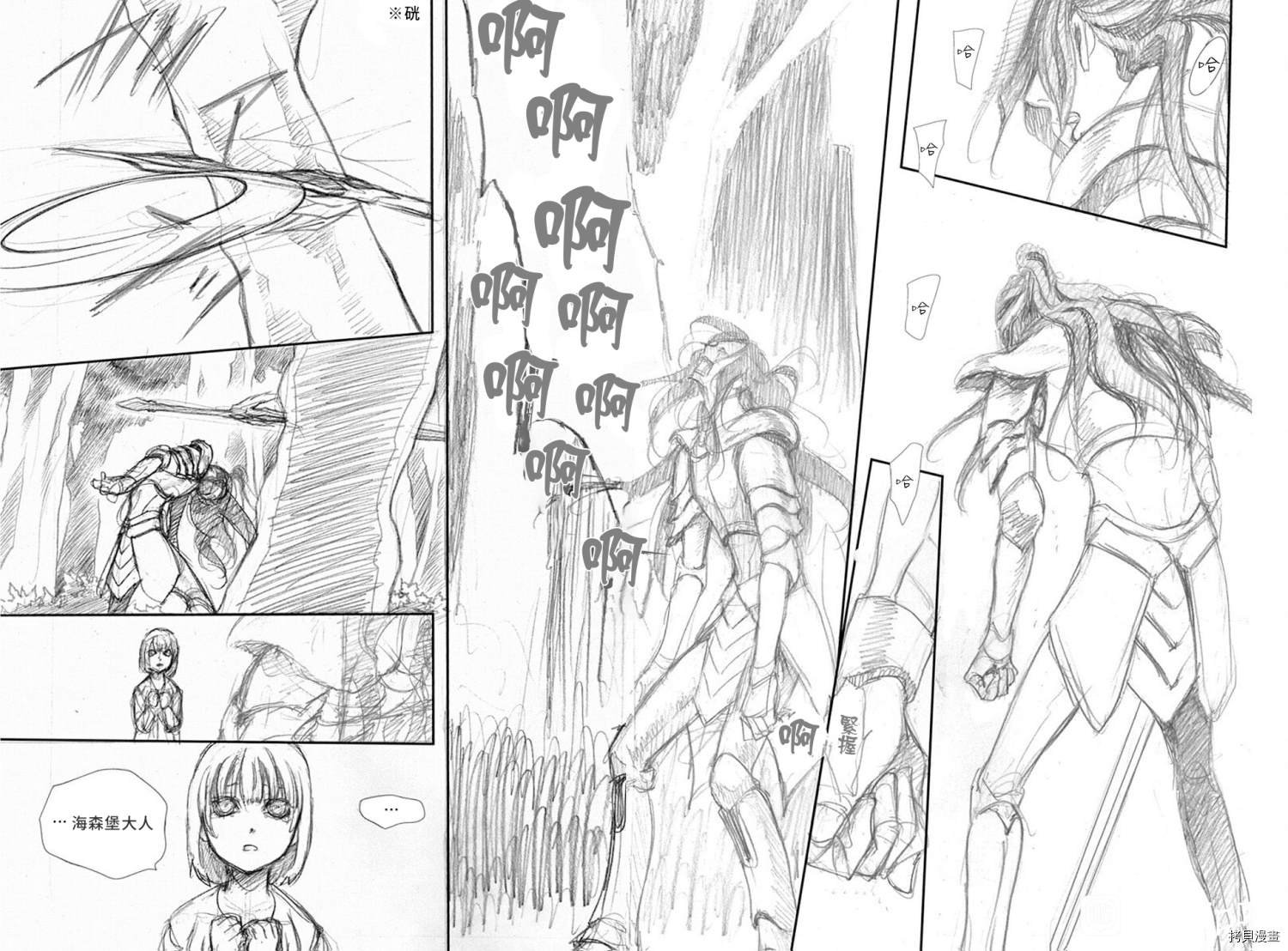 第297话 试看版