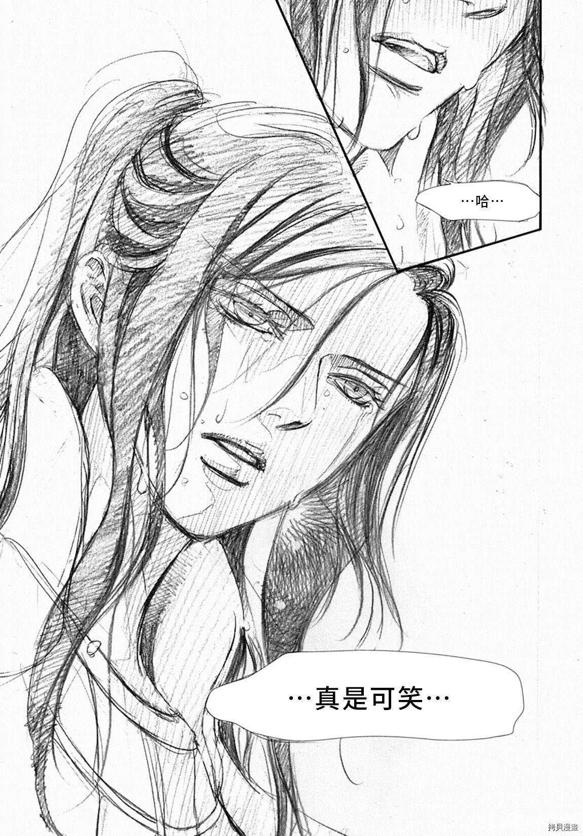 第297话 试看版