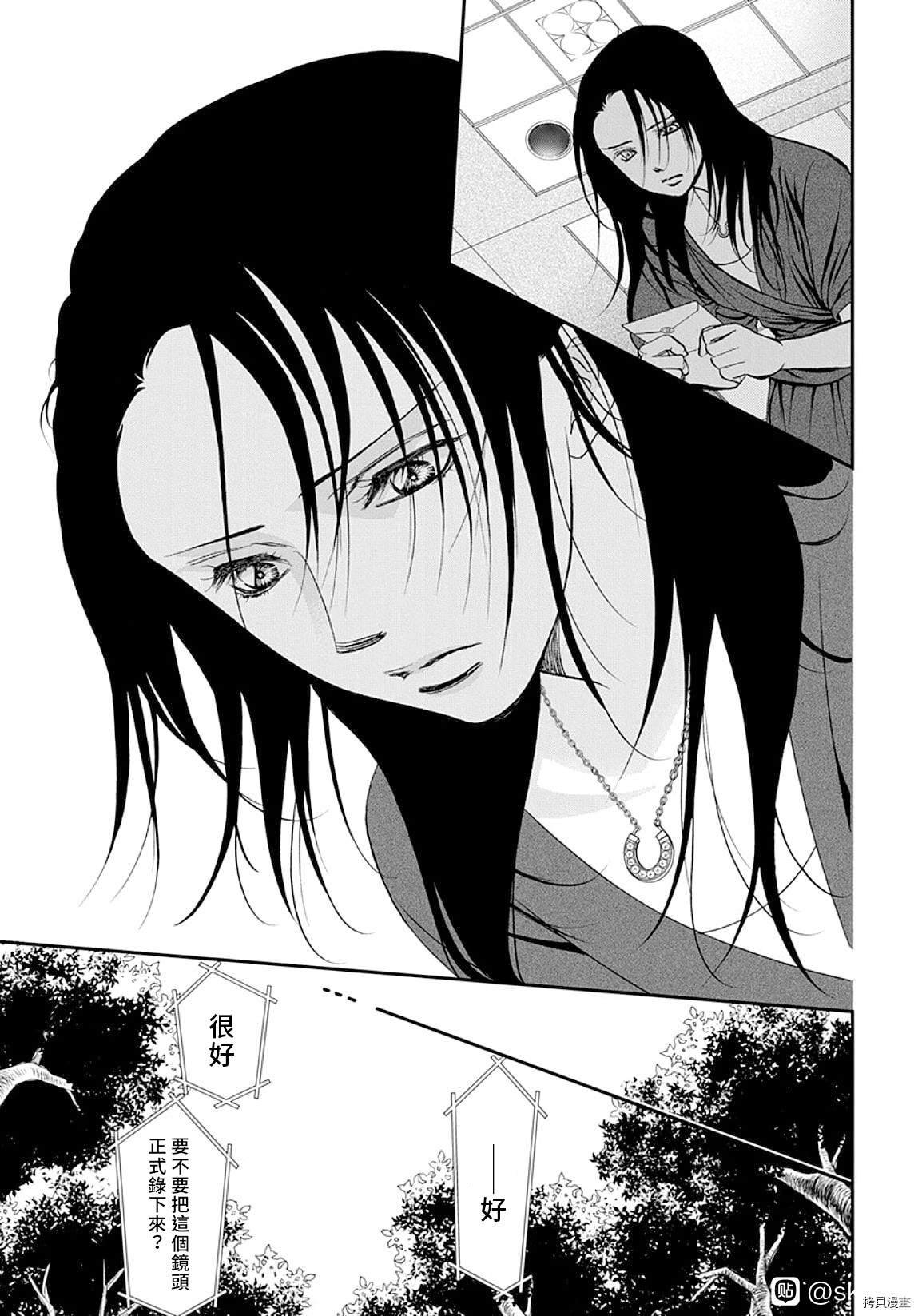 第297话 试看版