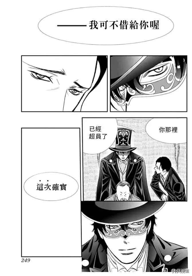 第298话 试看版