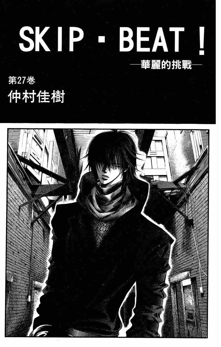 第27卷