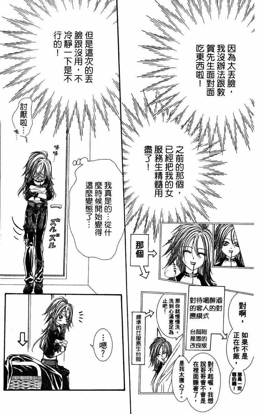 第27卷
