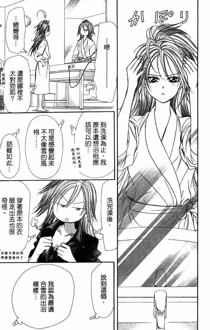 第27卷