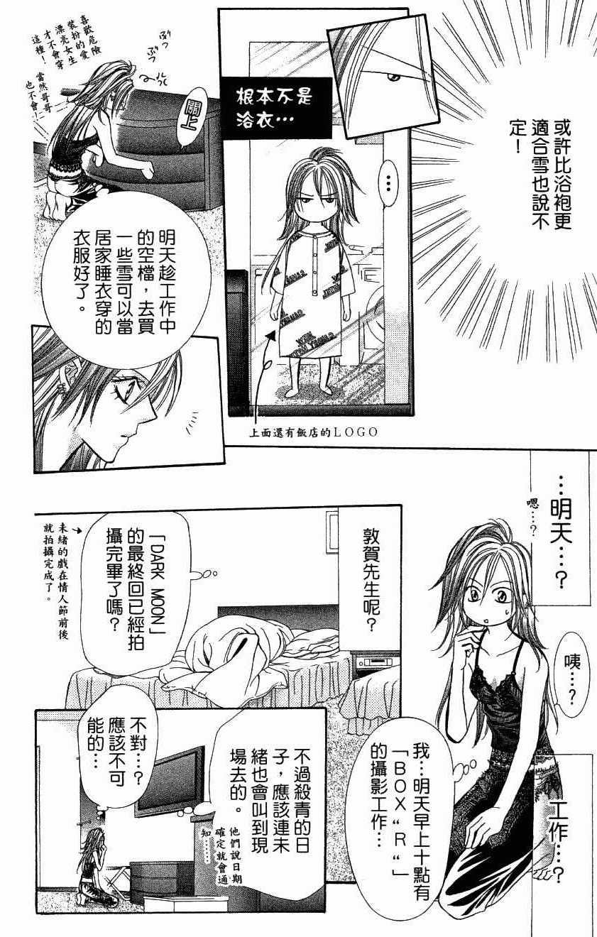 第27卷