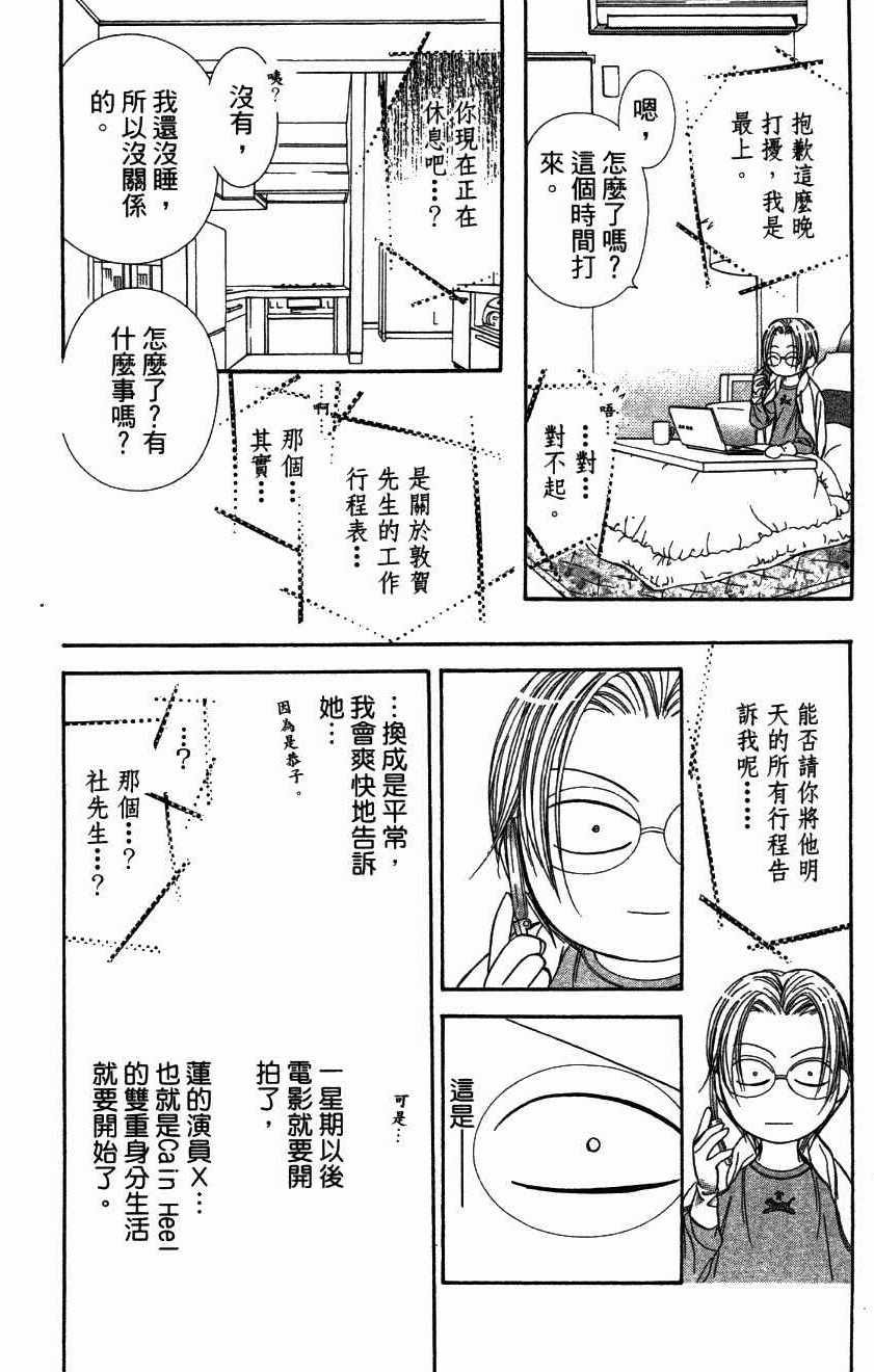第27卷