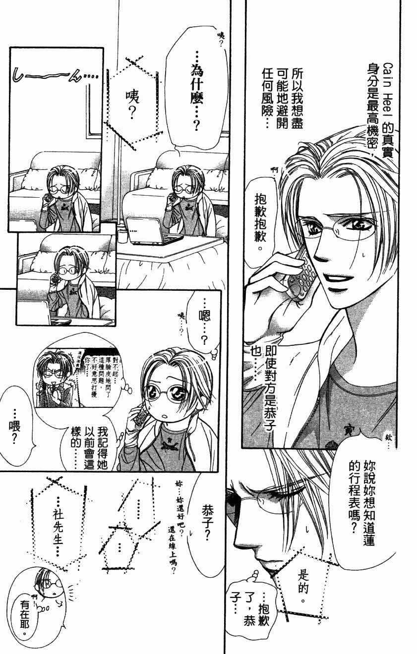第27卷
