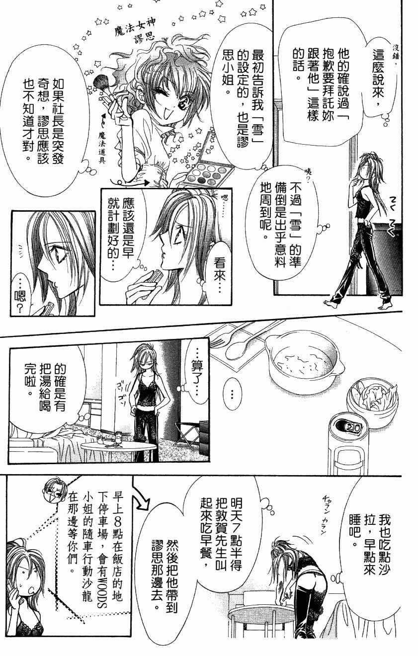 第27卷