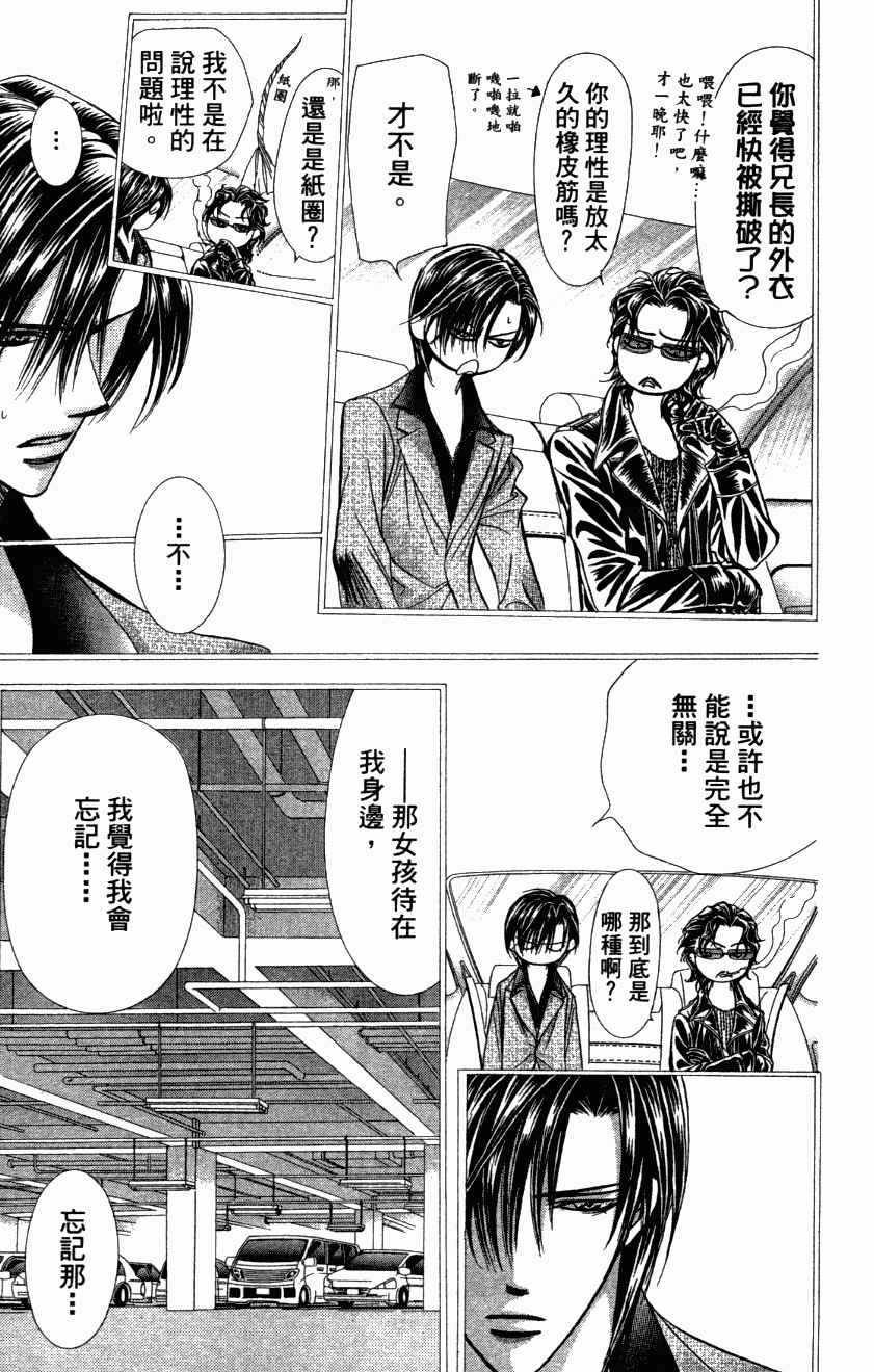 第27卷