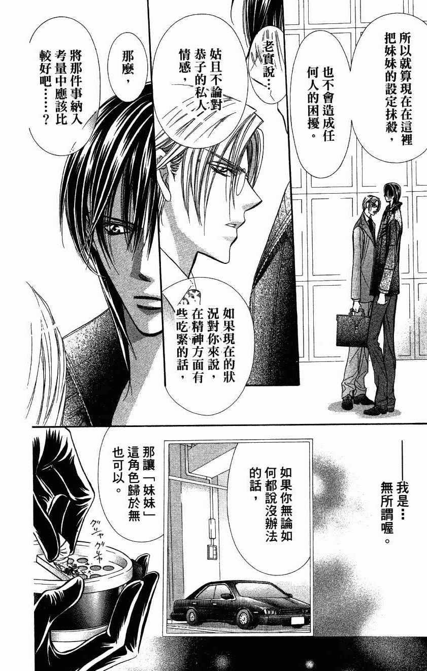 第27卷