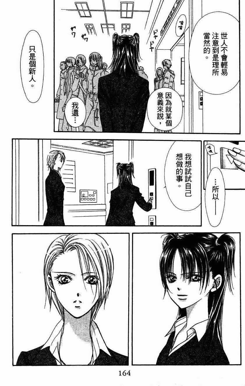 第27卷