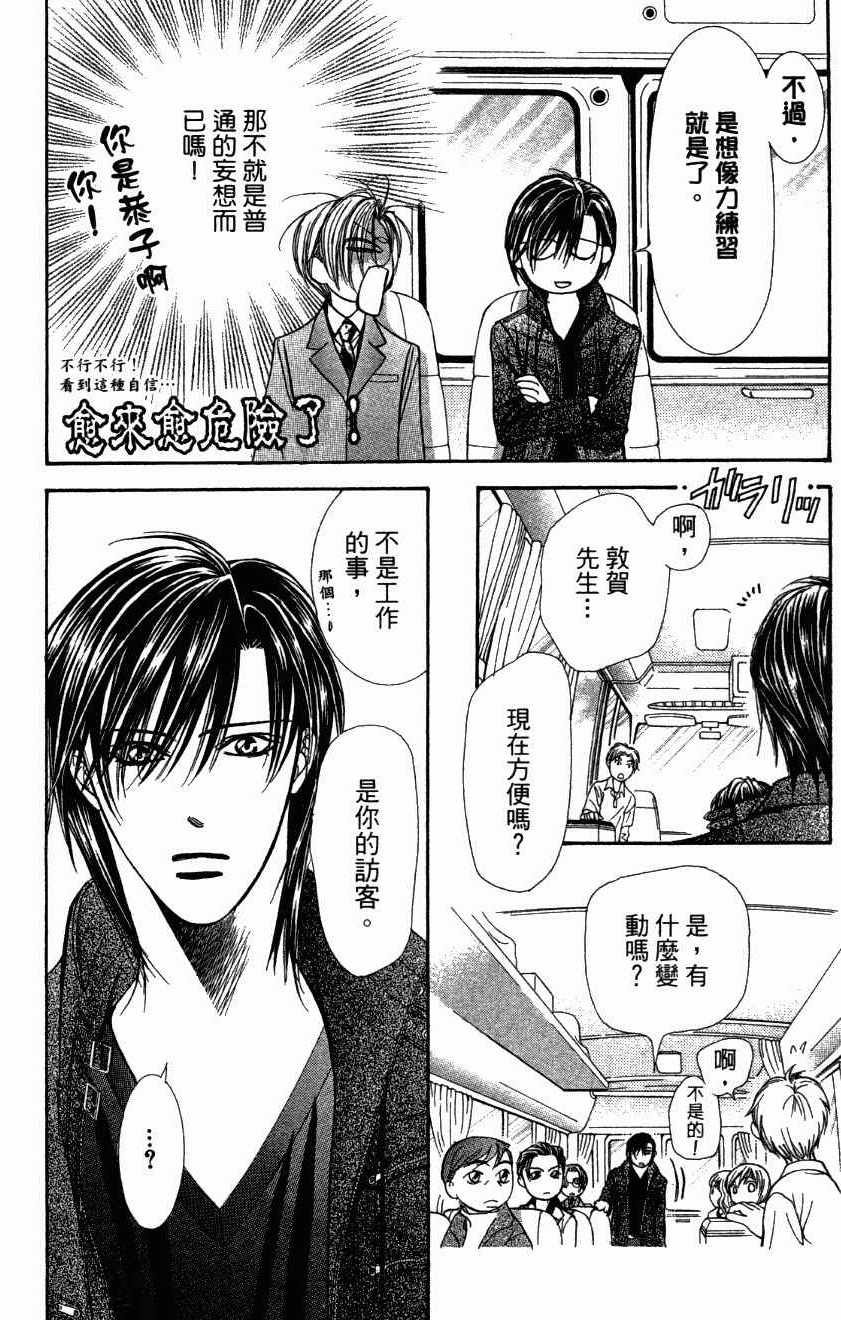 第27卷