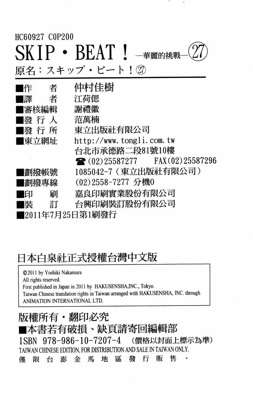 第27卷